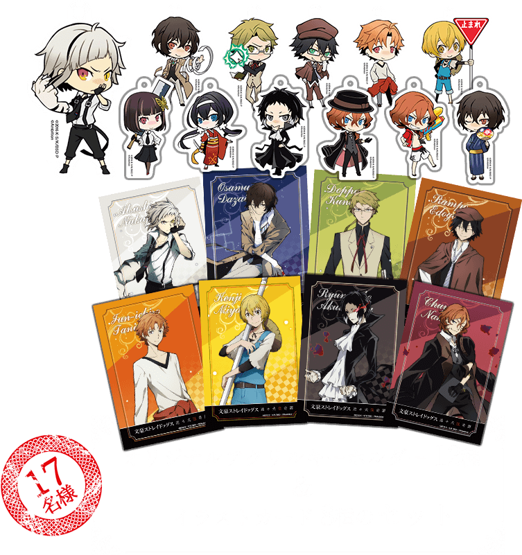 プレセントセット