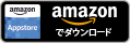 AMAZONで登録