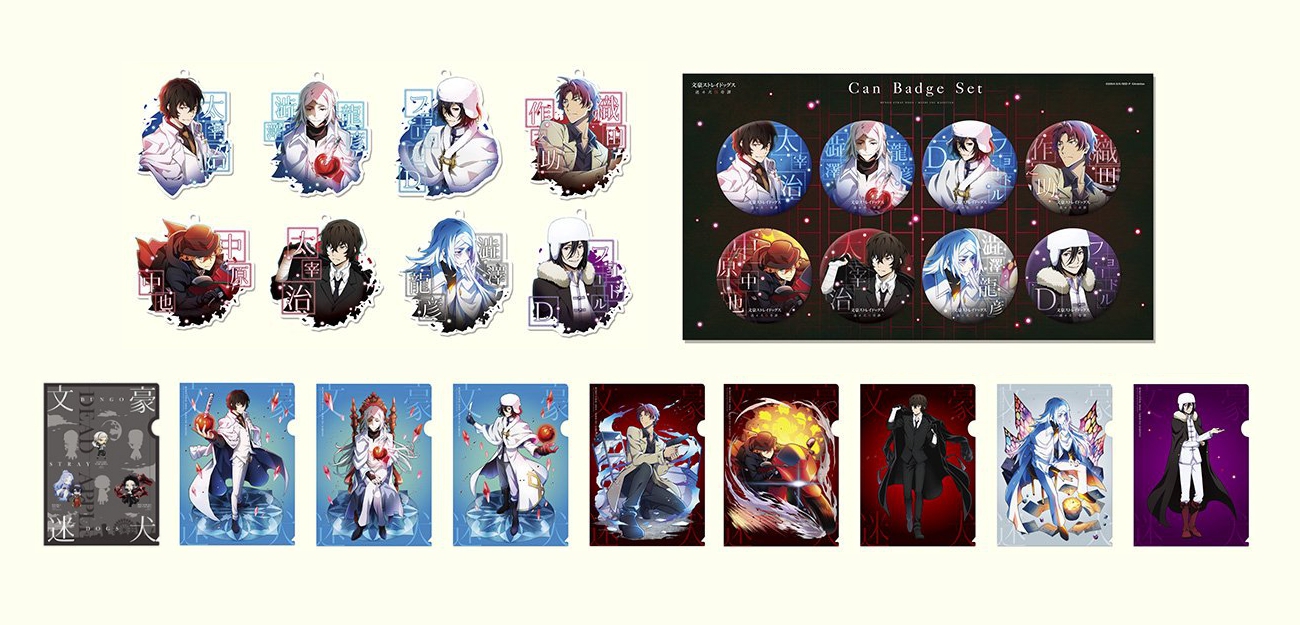 爽快異能スリングパズル 文豪ストレイドッグス 迷ヰ犬怪奇譚｜公式